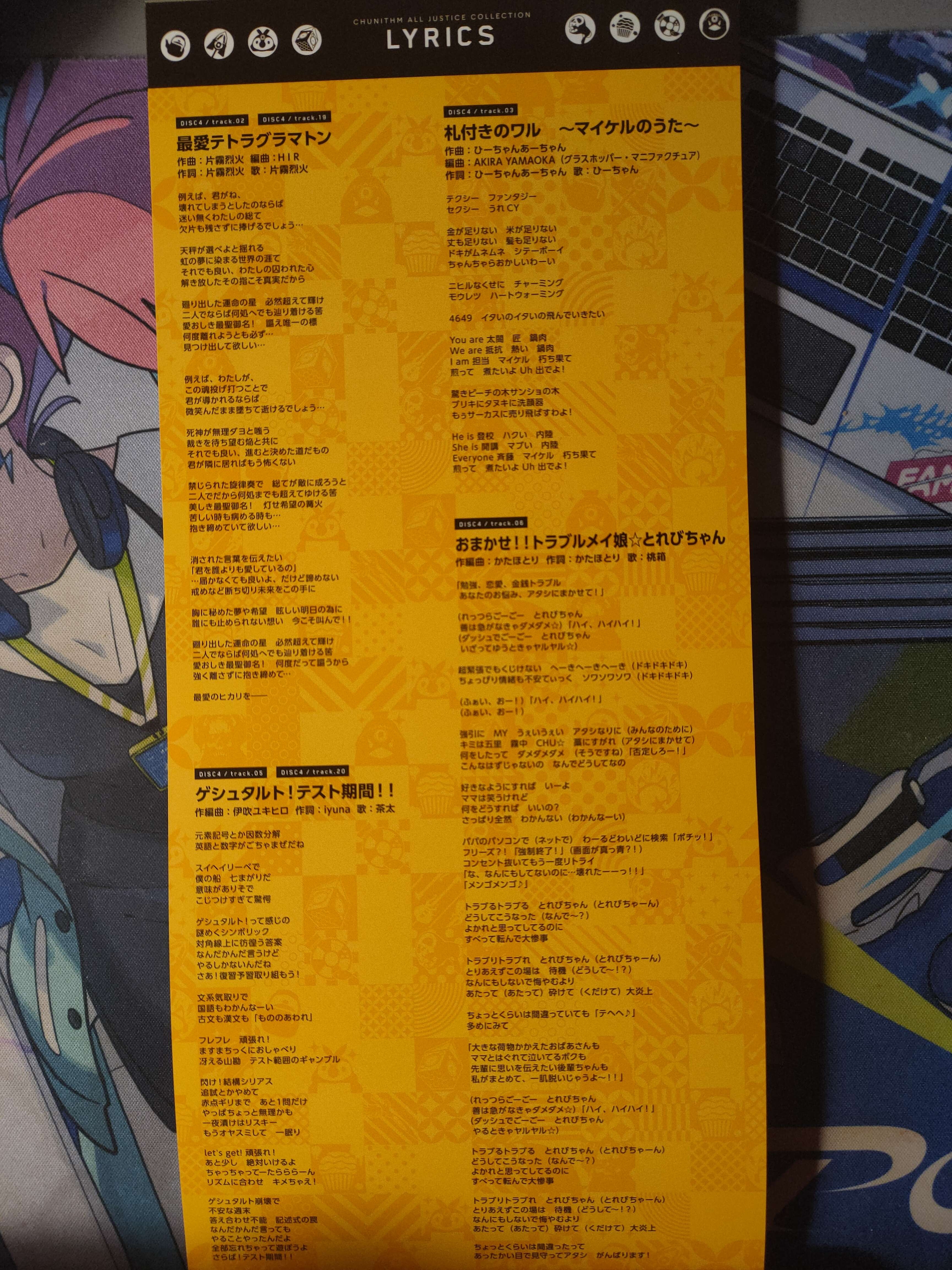 邦楽 CHUNITHM ALL JUSTICE COLLECTION ep.I CHUNITHM ALL JUSTICE COLLECTION ep.I | OTHER LABEL,ウェーブ